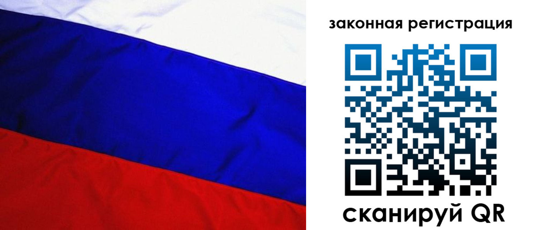 прописка гарантия в Минеральных Водах