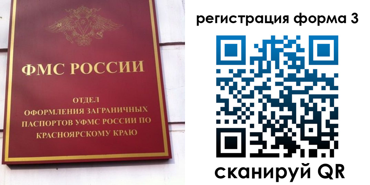 прописка для военкомата в Минеральных Водах