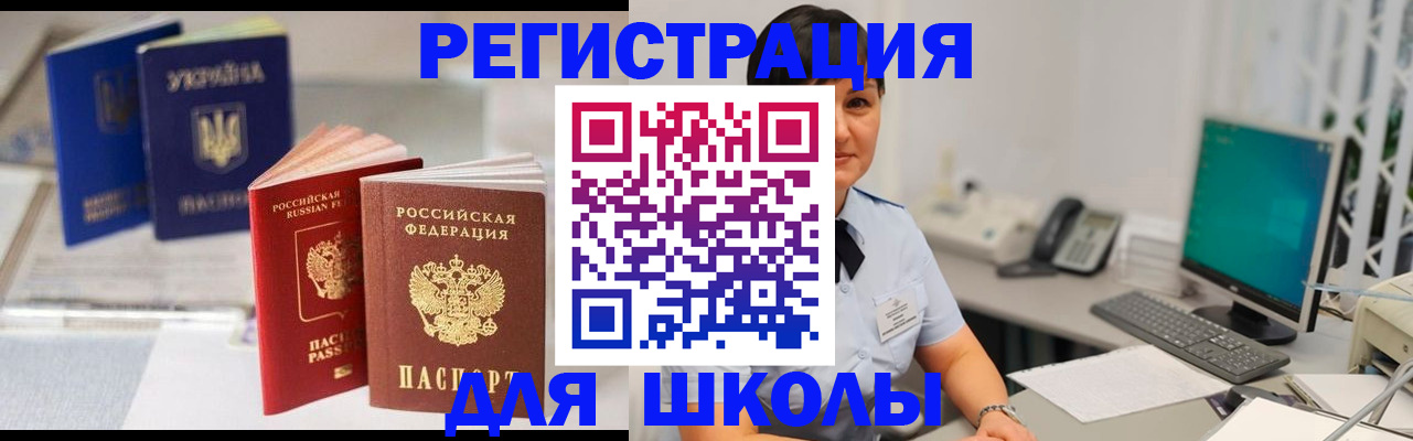 пропишу в квартире в Минеральных Водах